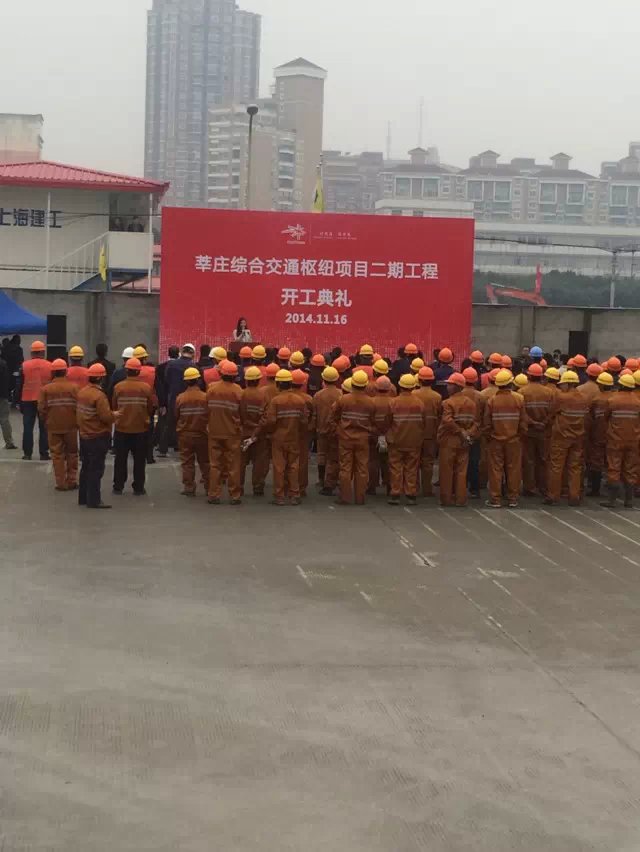 上海远罡建筑工程（投资管理）有限公司